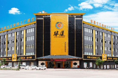 过硬!华厦大不同红木实力斩获浙江"品"字标企业