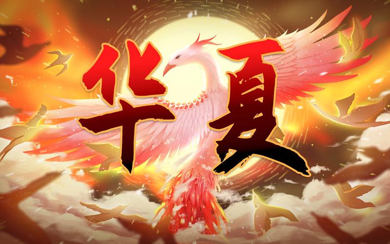 来世还做中国人,此生无悔入华夏!
