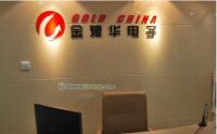 上海浦东新区华夏舞厅_世界工厂网全球企业库